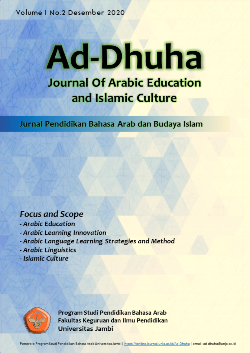 AD-DHUHA Journal Of Arabic Education anda Islamic Culture