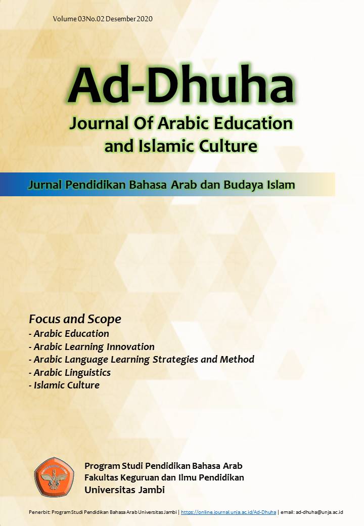AD-DHUHA : Jurnal Pendidikan Bahasa Arab dan Budaya Islam