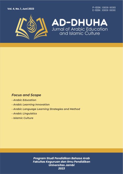 Ad-Dhuha Cover